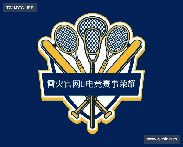 最新雷火官网◆电竞赛事荣耀